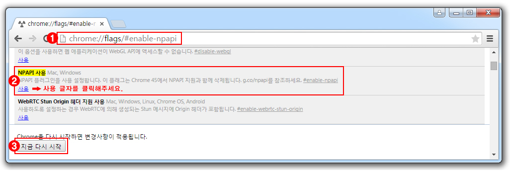 크롬안내.jpg