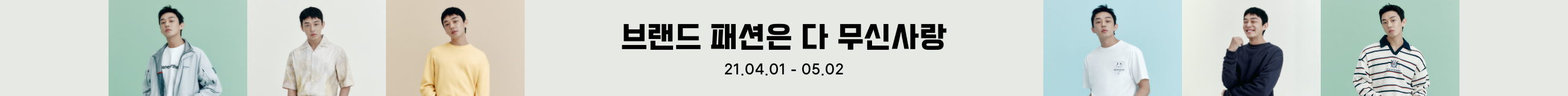 TVC 캠페인