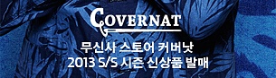 커버낫 베너.jpg