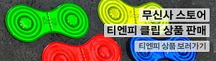 티엔피 베너.jpg