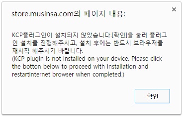 크롬문제.jpg