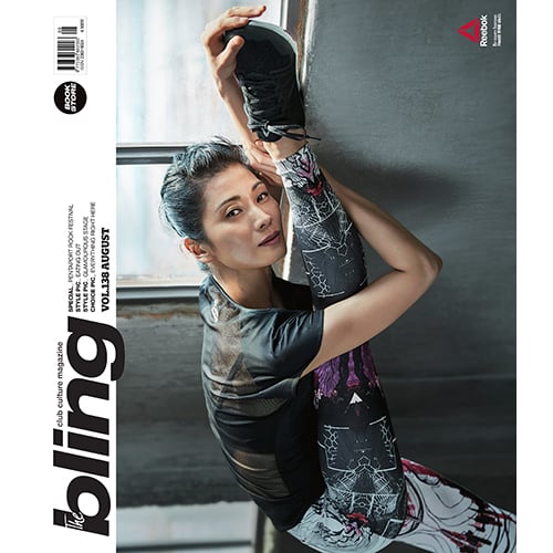 블링(BLING) Bling 8월호 - 4,500원 | 무신사 스토어 - 셀렉트숍 무신사 스토어 - 셀렉트숍