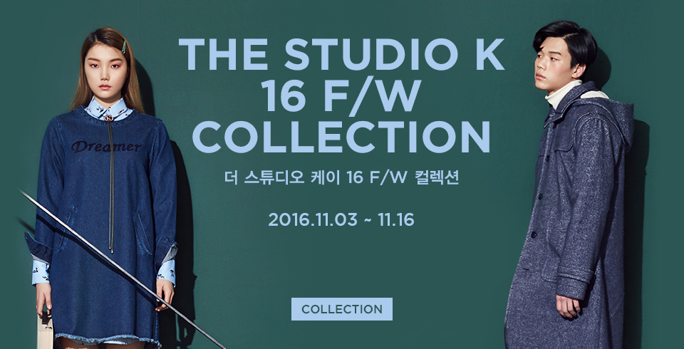 기획전/더 스튜디오 케이 16 F/W 컬렉션 | 무신사 스토어 - 셀렉트숍 무신사 스토어 - 셀렉트숍