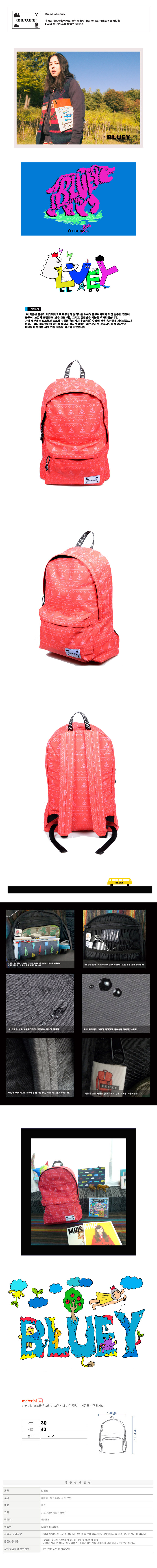 블루이(BLUEY) BLUEY TENT BACKPACK RED