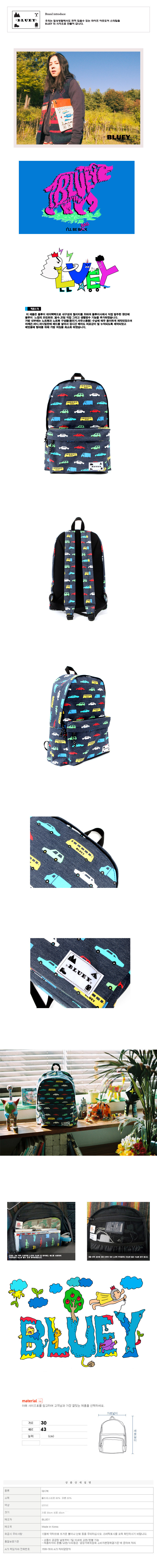 블루이(BLUEY) BLUEY CAR BACKPACK