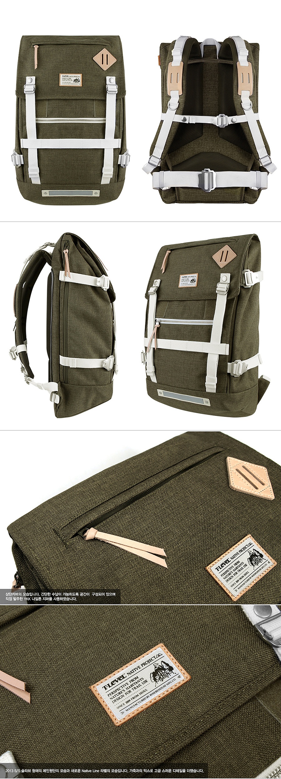 티레벨(T-LEVEL) Challenger 32L Backpack Slub Olive