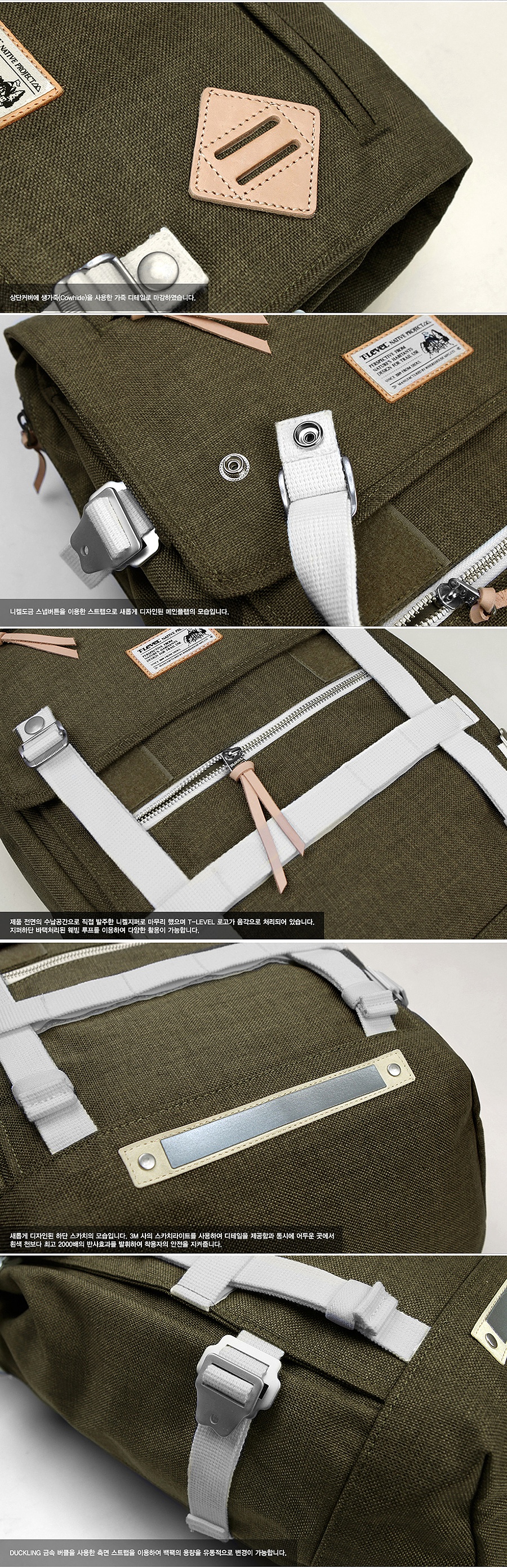 티레벨(T-LEVEL) Challenger 32L Backpack Slub Olive