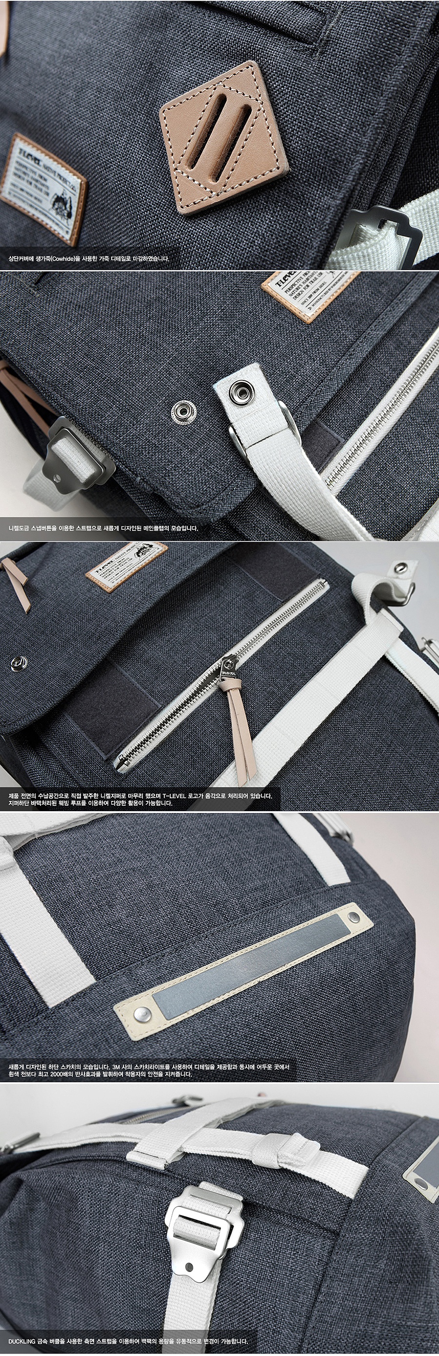 티레벨(T-LEVEL) Challenger 32L Backpack Slub Grey