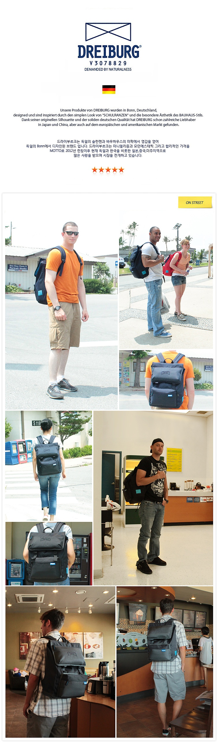 드라이부르크(DREIBURG) 플랩탑(레드)