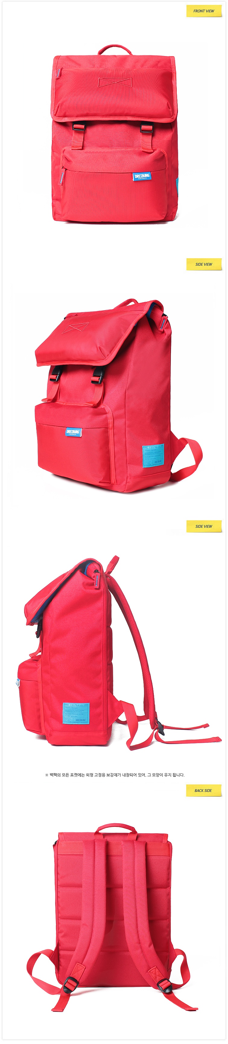 드라이부르크(DREIBURG) 플랩탑(레드)