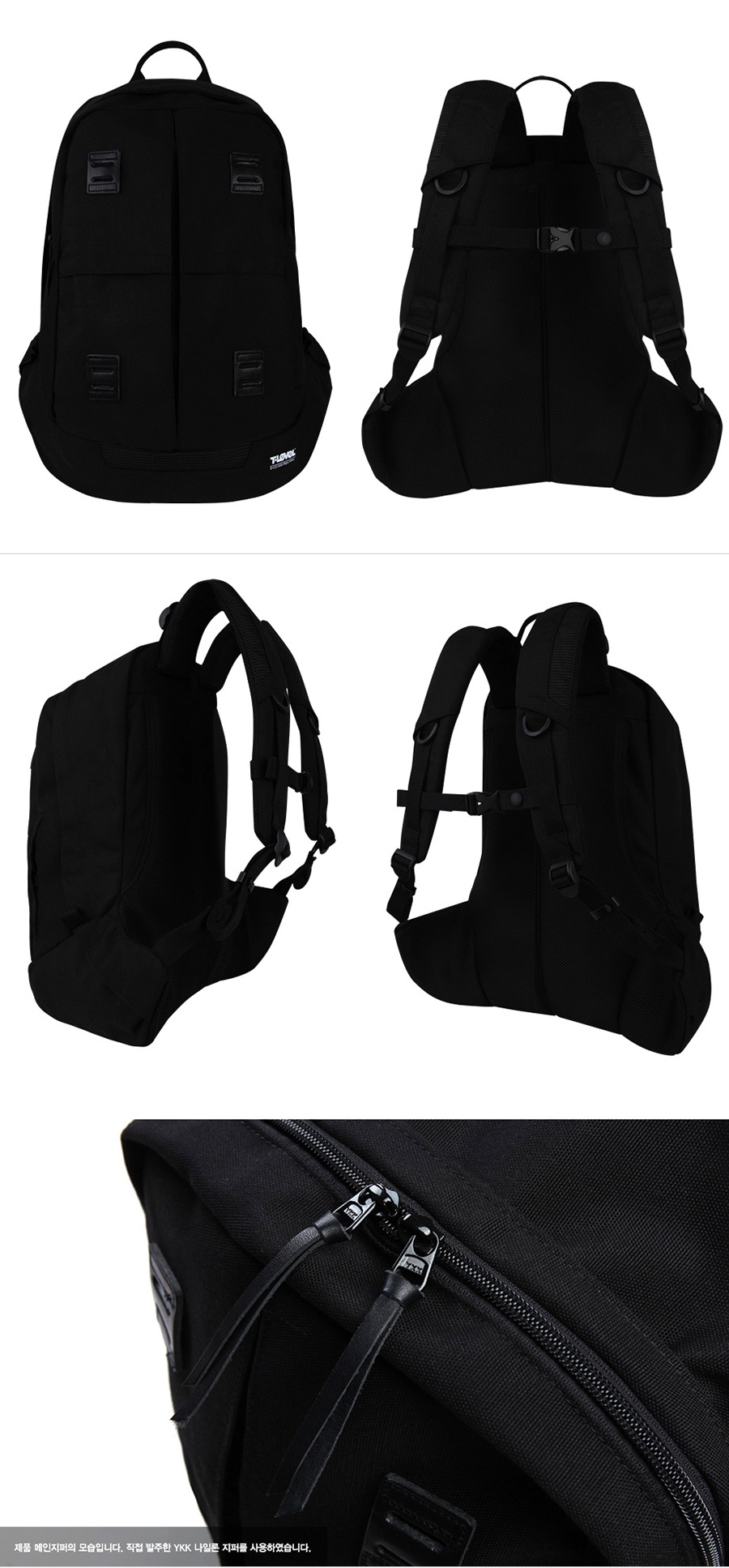 티레벨(T-LEVEL) Uno 28L Backpack Black