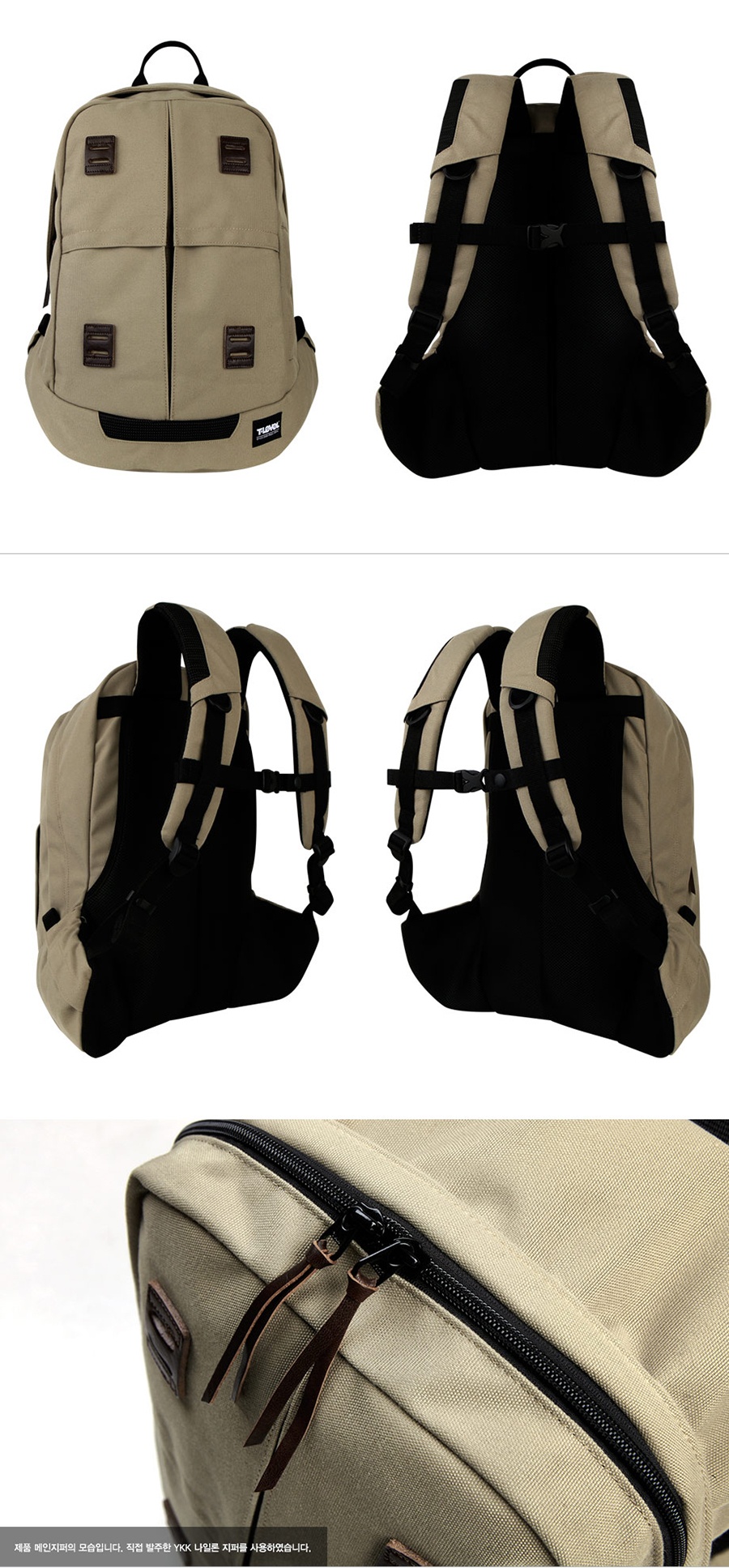 티레벨(T-LEVEL) Uno 28L Backpack Beige