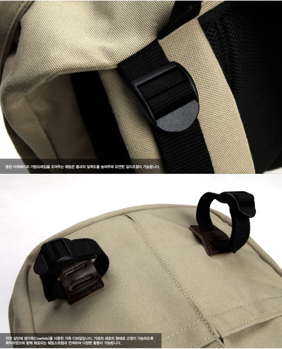 티레벨(T-LEVEL) Uno 28L Backpack Beige