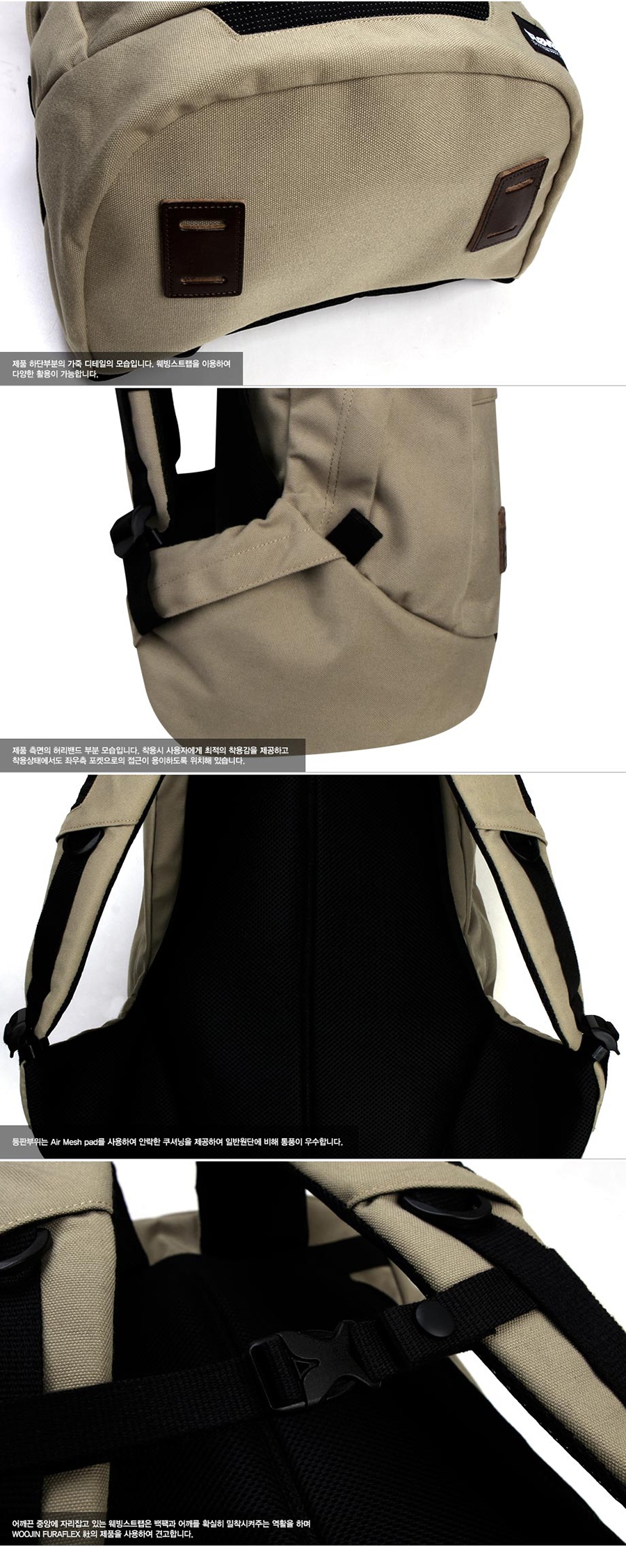 티레벨(T-LEVEL) Uno 28L Backpack Beige