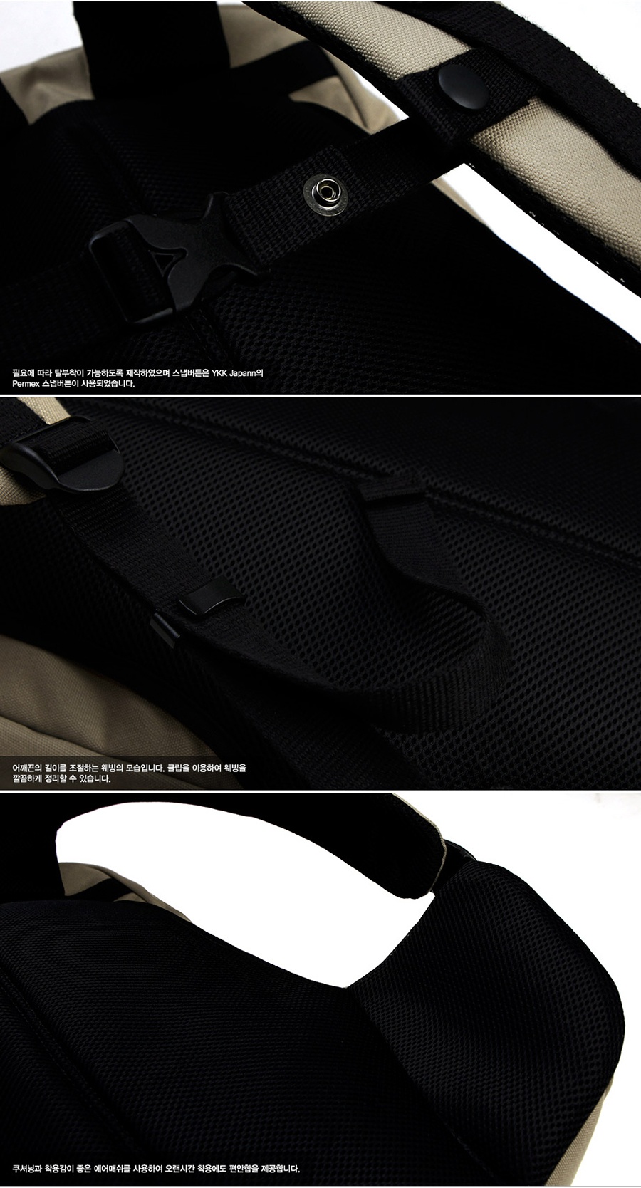 티레벨(T-LEVEL) Uno 28L Backpack Beige