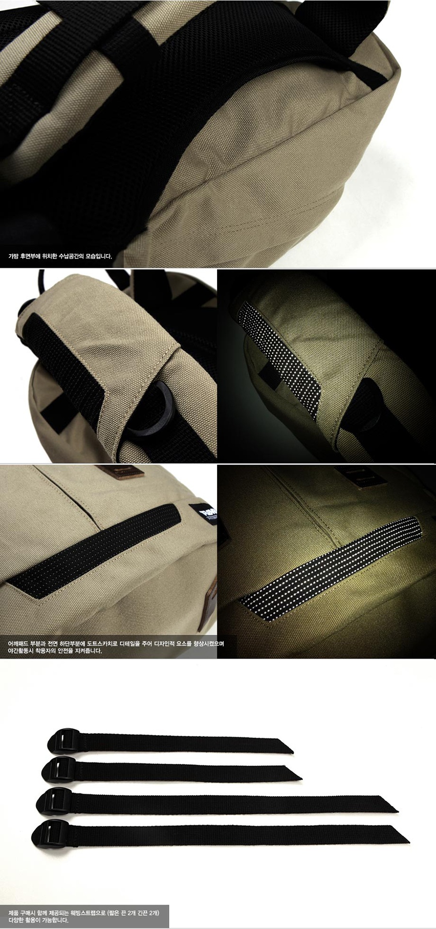 티레벨(T-LEVEL) Uno 28L Backpack Beige