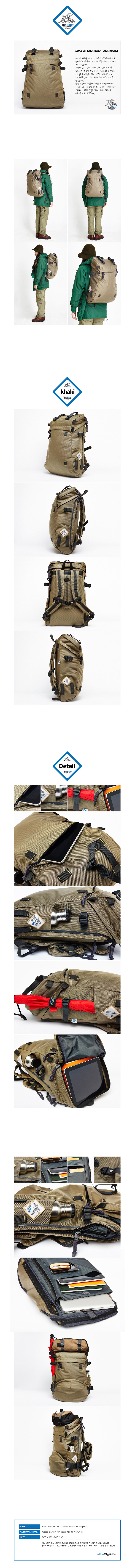 티비에스비(TBSB) 1day attavk backpack(khaki)