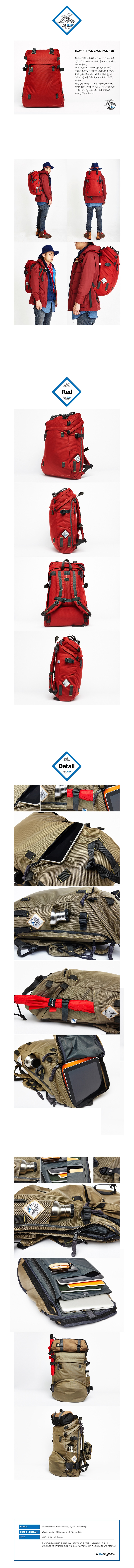 티비에스비(TBSB) 1day attavk backpack(red)