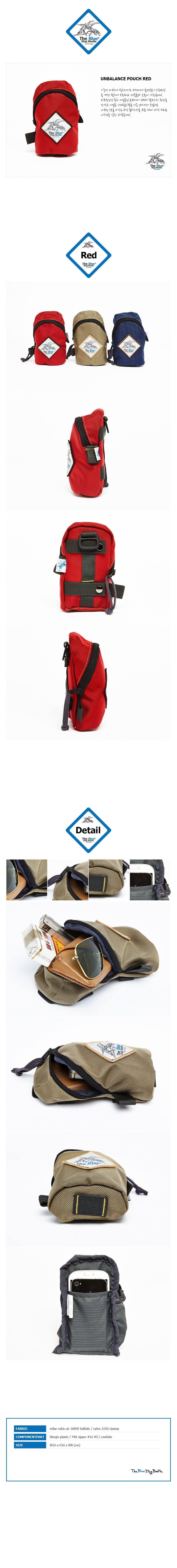 티비에스비(TBSB) unbalance pouch(red)