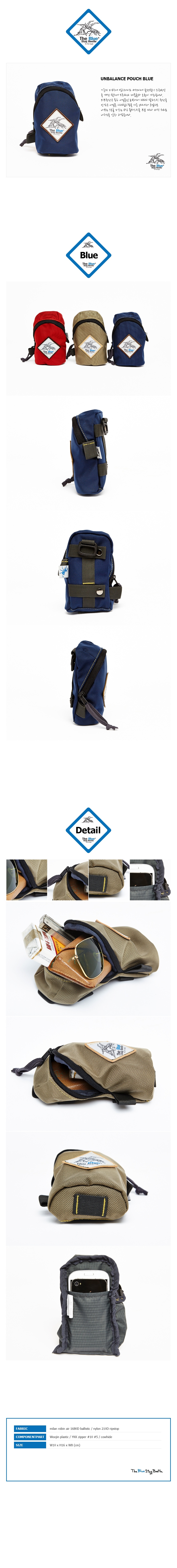 티비에스비(TBSB) unbalance pouch(navy)