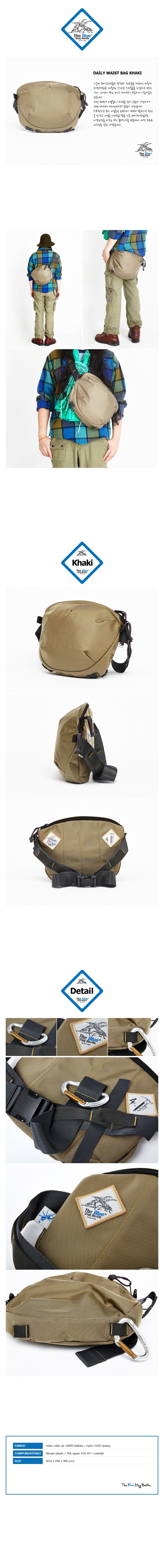 티비에스비(TBSB) daily waistbag(kahki)