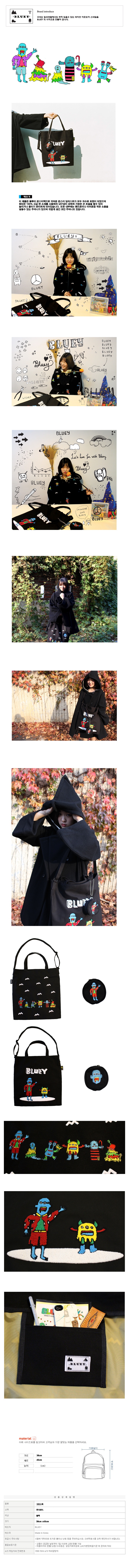 블루이(BLUEY) BLUEY MONSTER BAG