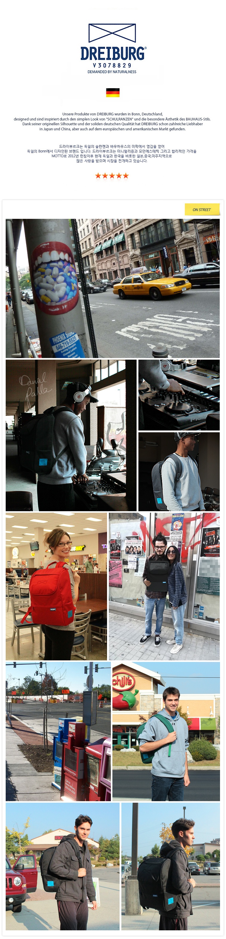 드라이부르크(DREIBURG) 카스텐(그린)