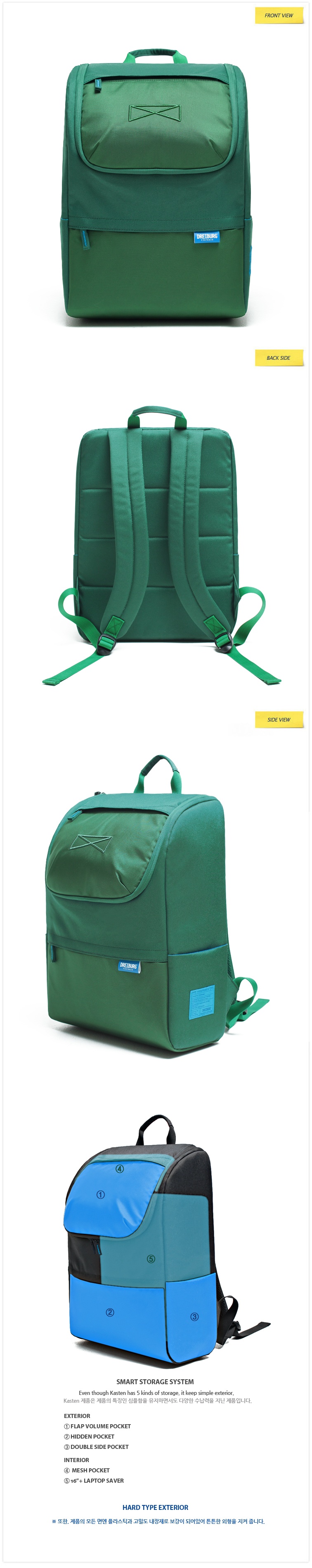 드라이부르크(DREIBURG) 카스텐(그린)