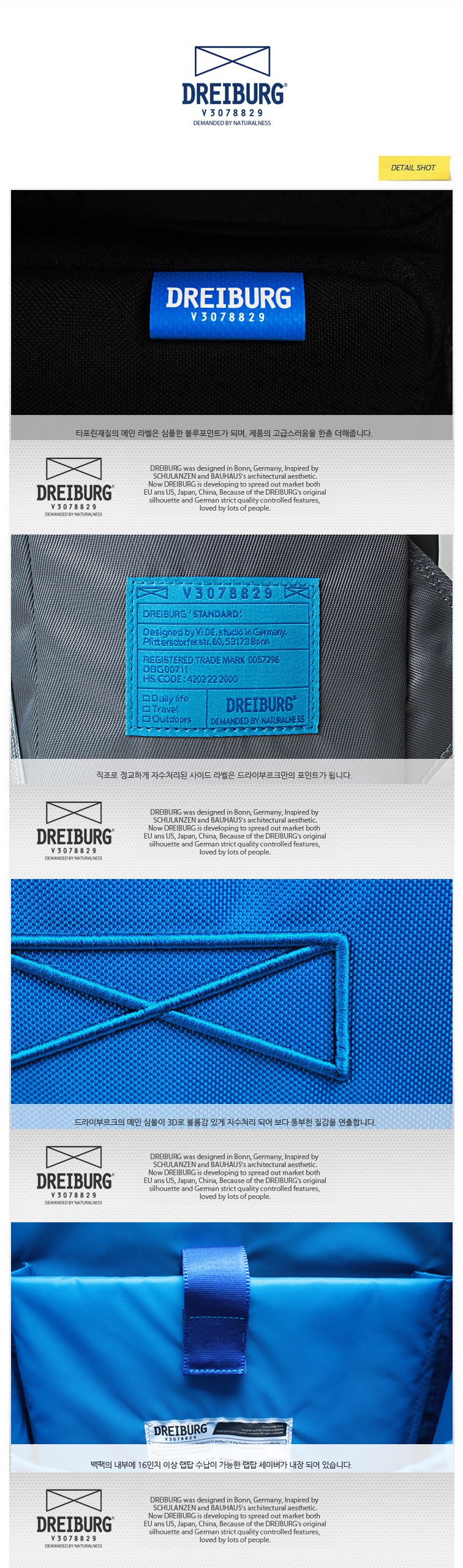 드라이부르크(DREIBURG) 카스텐(그린)