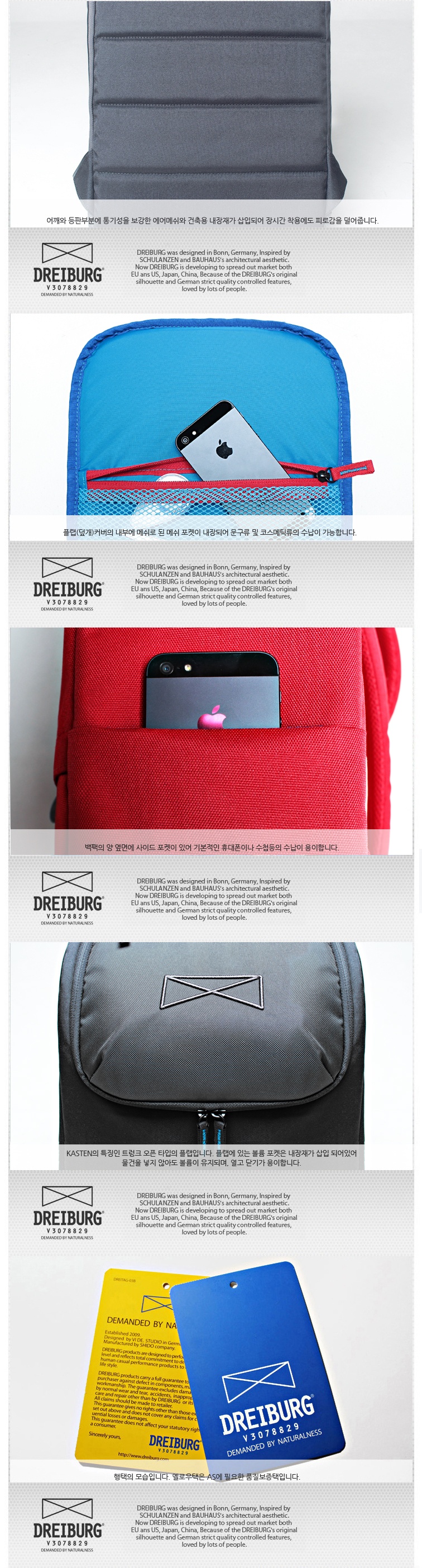 드라이부르크(DREIBURG) 카스텐(그린)