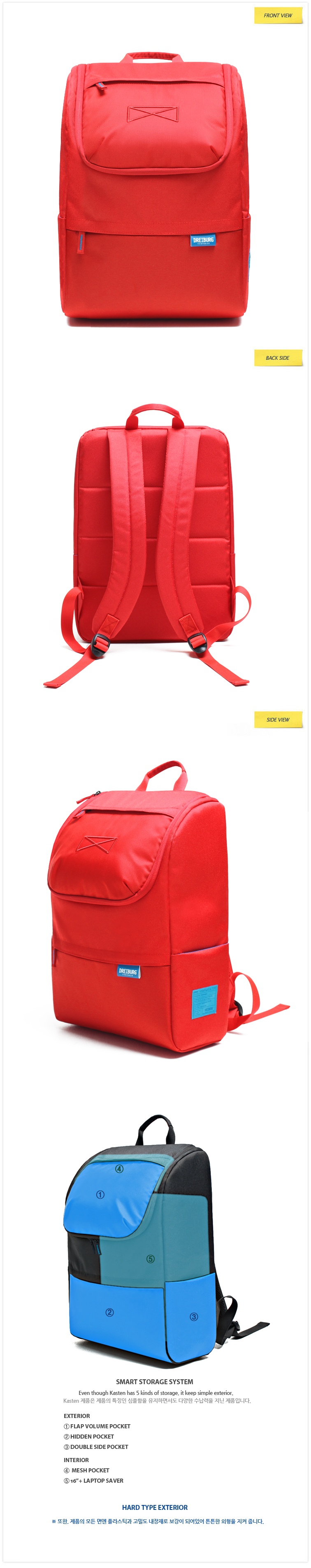 드라이부르크(DREIBURG) 카스텐(레드)