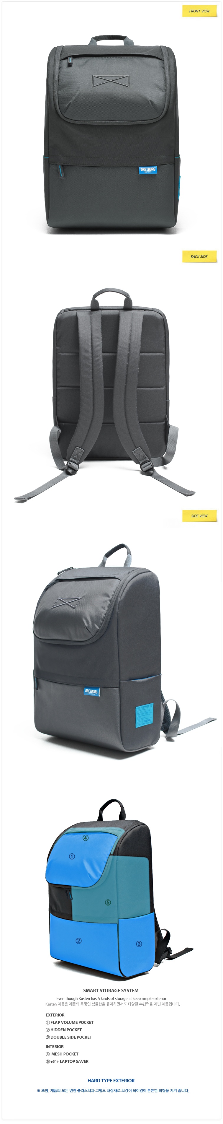 드라이부르크(DREIBURG) 카스텐(그레이)