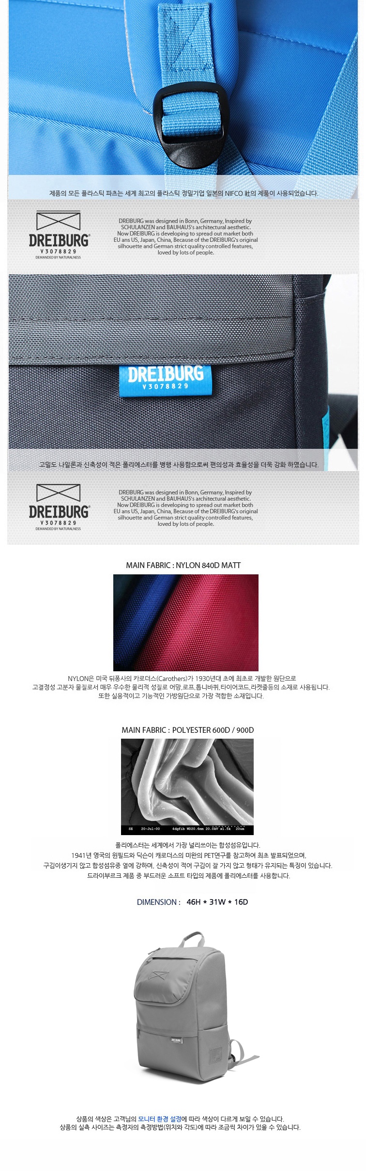 드라이부르크(DREIBURG) 카스텐(그레이)