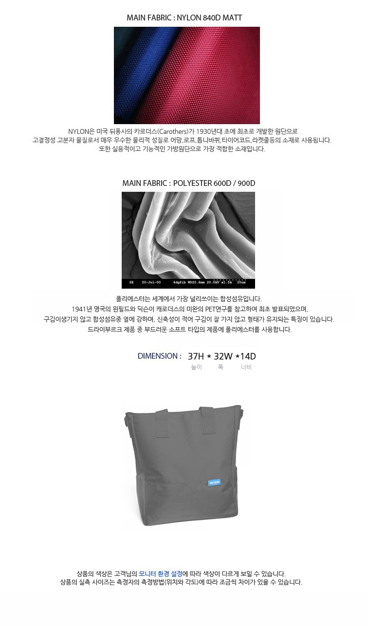 드라이부르크(DREIBURG) BB토트(레드)