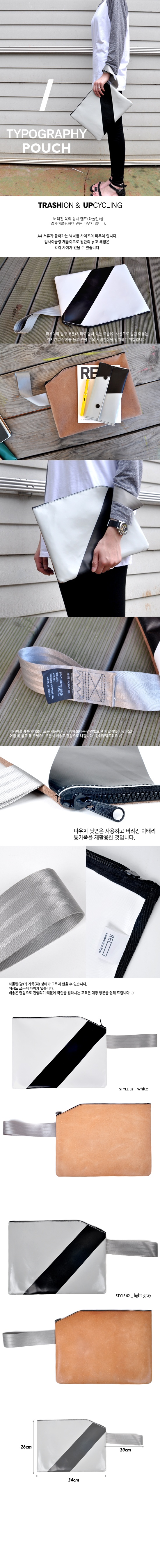 리블랭크(REBLANK) TYPOGRAPHY POUCH_ /