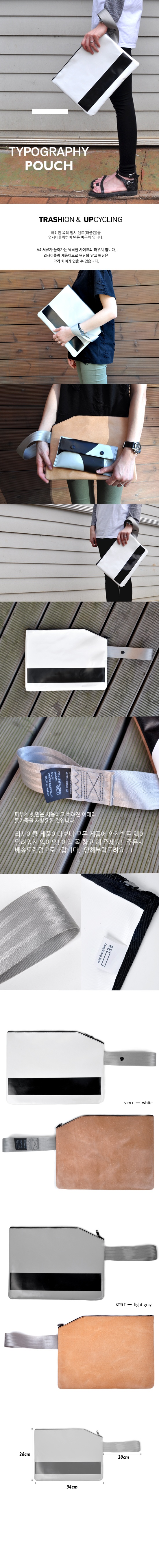 리블랭크(REBLANK) TYPOGRAPHY POUCH_ ㅡ