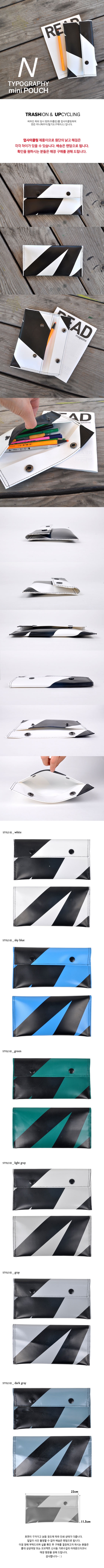 리블랭크(REBLANK) TYPOGRAPHY mini POUCH_N