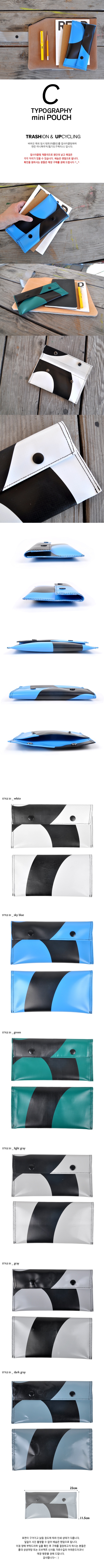 리블랭크(REBLANK) TYPOGRAPHY mini POUCH_C