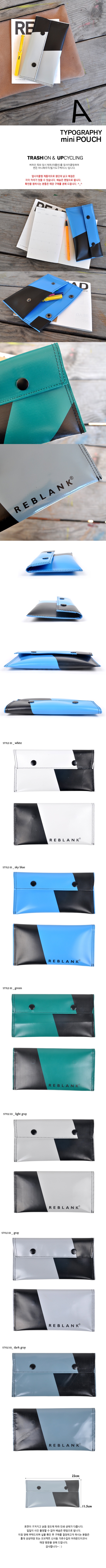리블랭크(REBLANK) TYPOGRAPHY mini POUCH_A