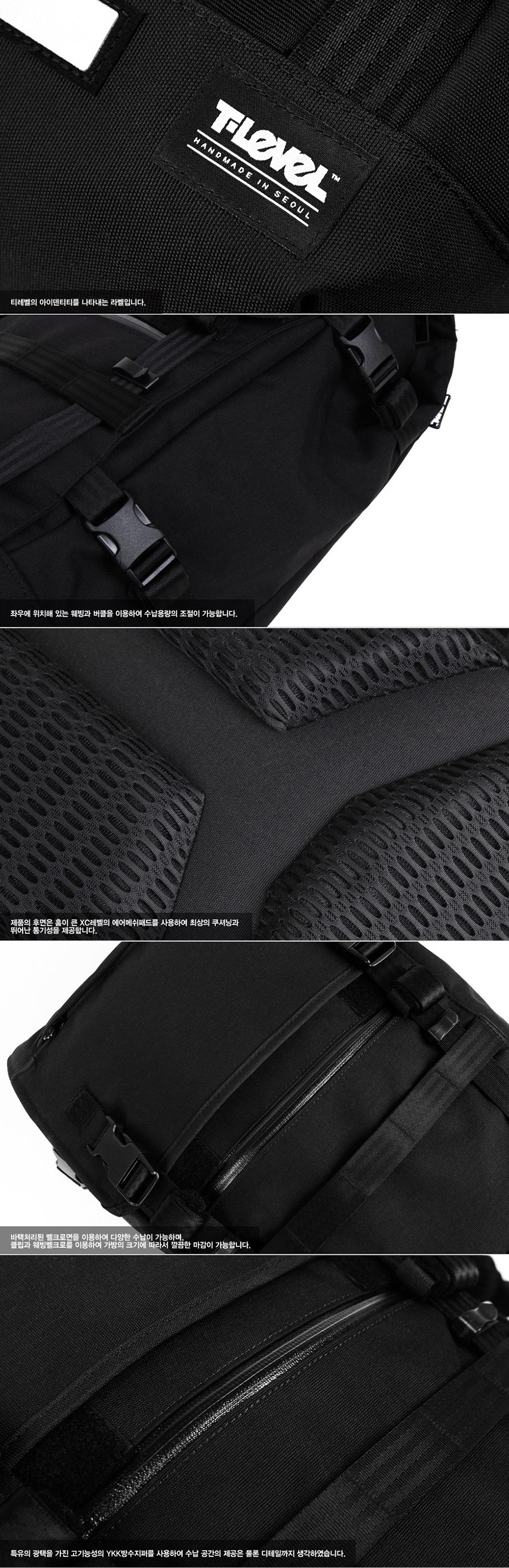 티레벨(T-LEVEL) Challenger Backpack Black