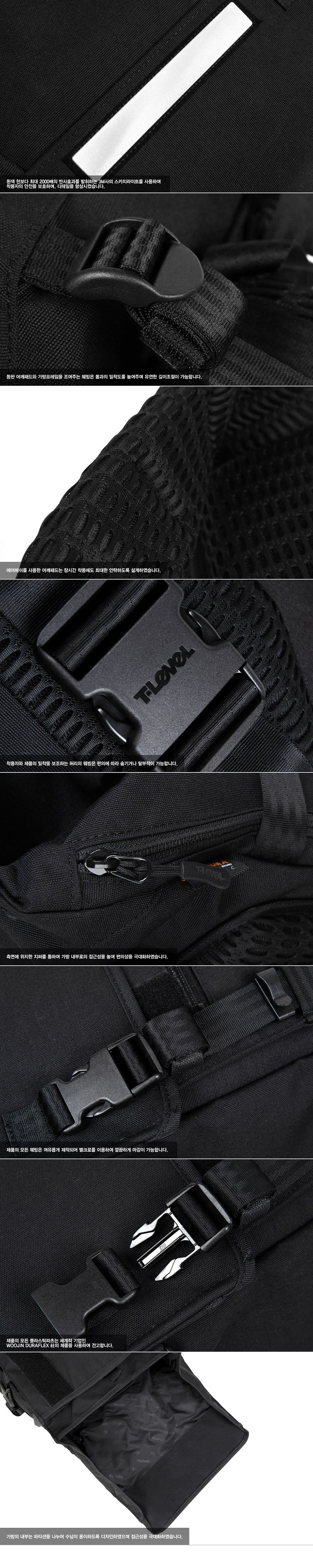 티레벨(T-LEVEL) Challenger Backpack Navy/Red