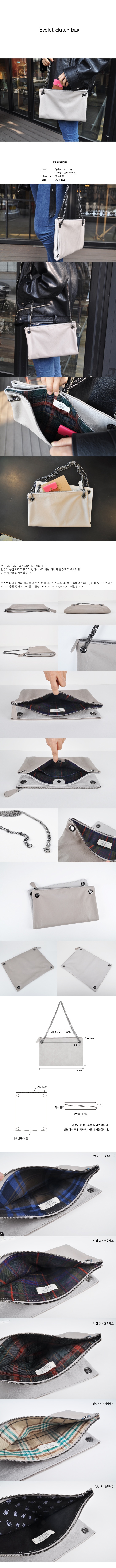 리블랭크(REBLANK) Eyelet Clutch Bag (light brown / ivory)