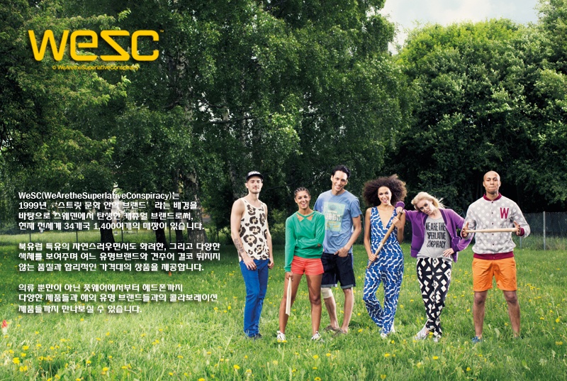 위에스씨(WESC) (E1)Mathieu(horizon blue)