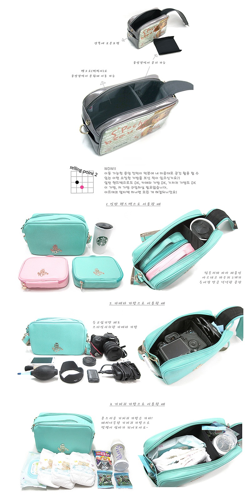 에스뽀쉬(SPOCHE) 로맨틱 스텔라 멀티백 (그레이)