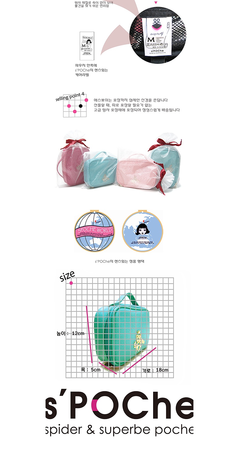 에스뽀쉬(SPOCHE) 뉴 아르데코 파우치 (오션블루)