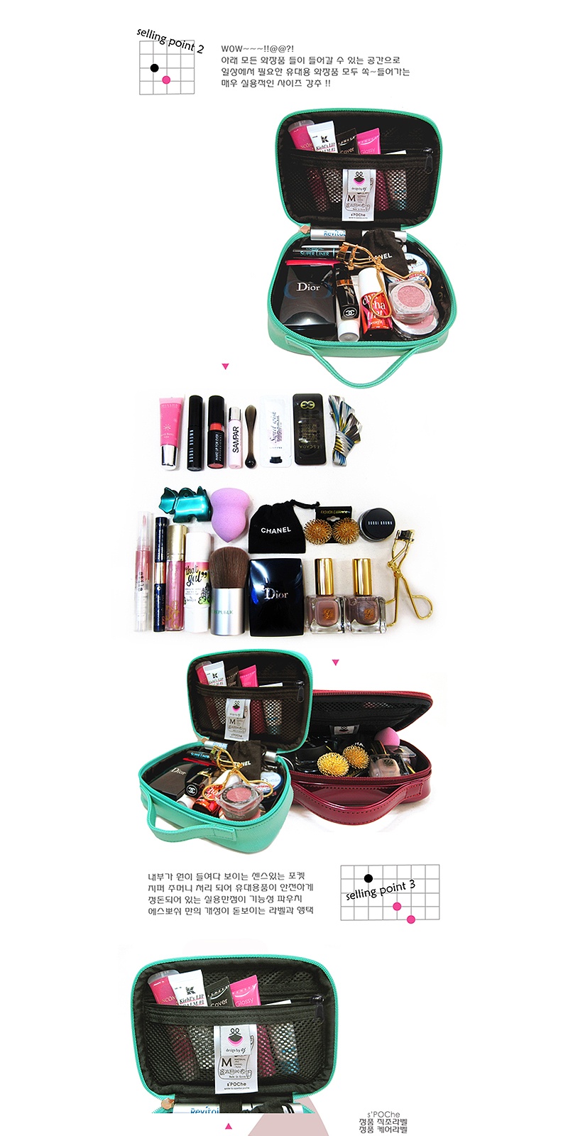 에스뽀쉬(SPOCHE) 아르데코 파우치 (핑크)