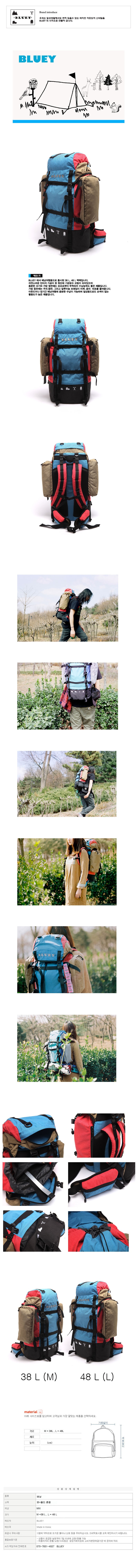 블루이(BLUEY) bluey mix pack sack blue (48 L)