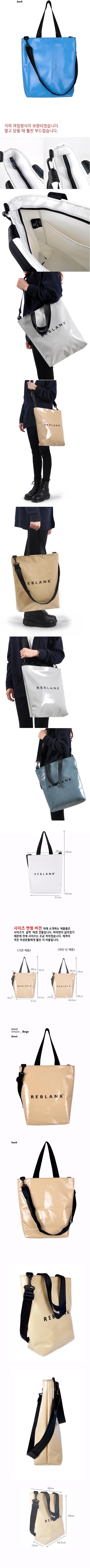리블랭크(REBLANK) TYPOGRAPHY CROSS BAG _ REBLANK