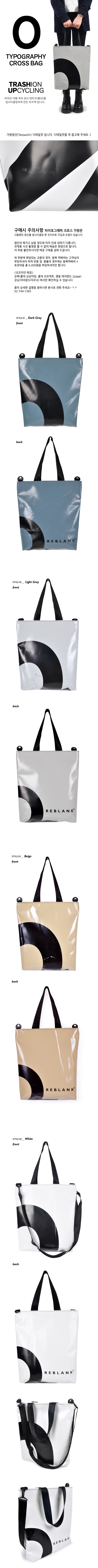 리블랭크(REBLANK) TYPOGRAPHY CROSS BAG _ O