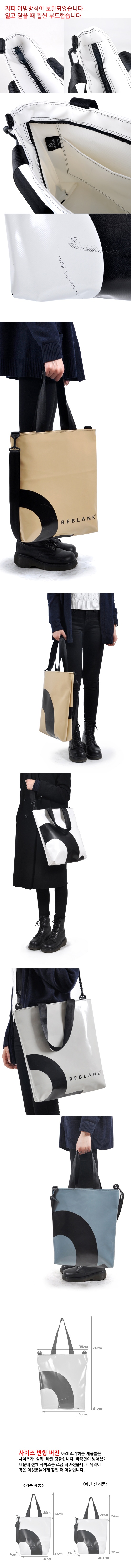 리블랭크(REBLANK) TYPOGRAPHY CROSS BAG _ O